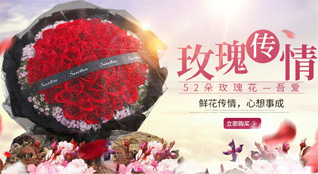 江西吉安永丰县鲜花速递